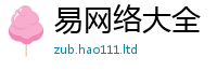 2025最新正版挂牌资料在管家婆中特王中王
